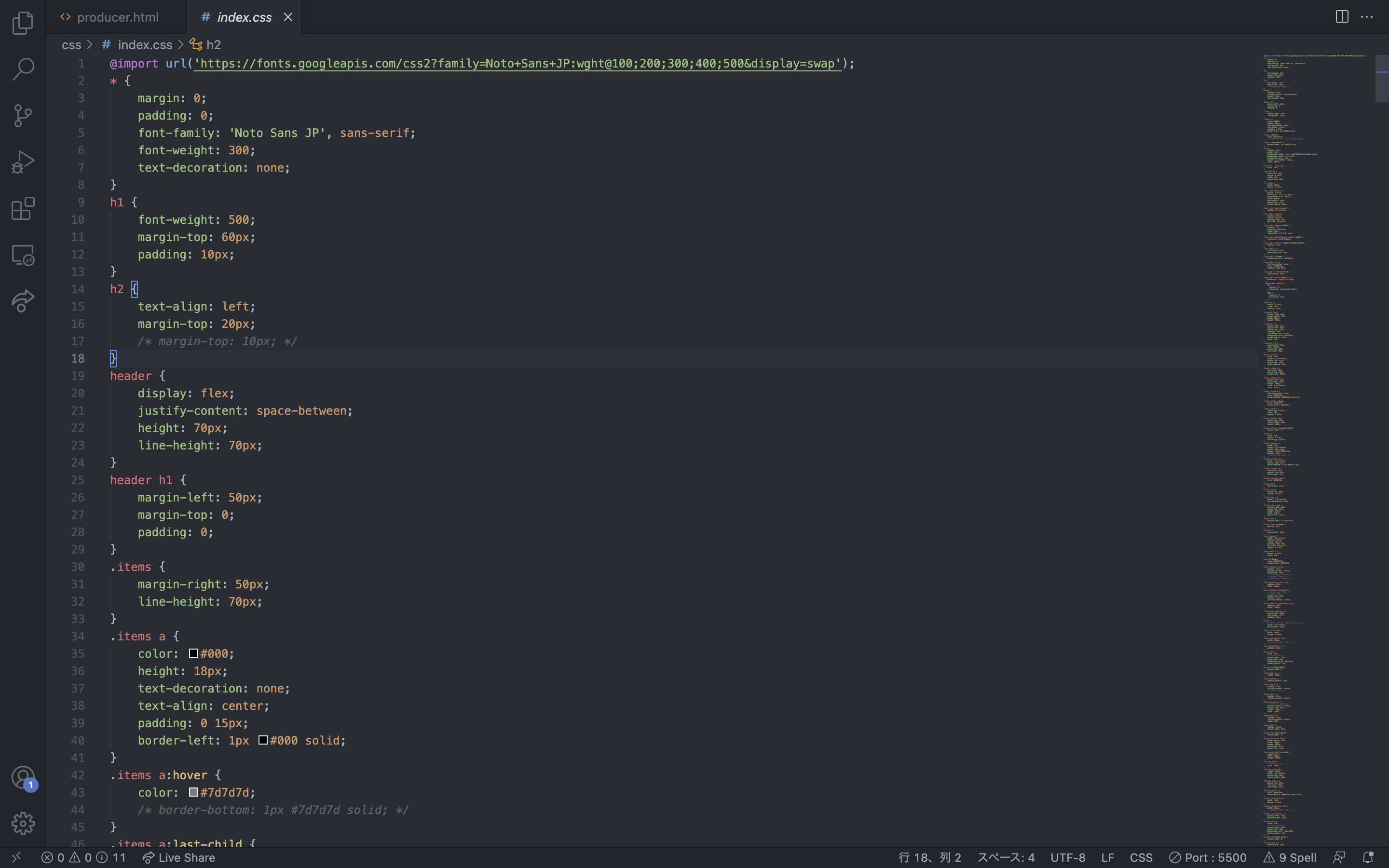 プログラミングの写真